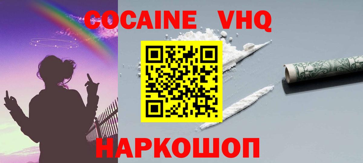 КОКАИН Боливия Котлас
