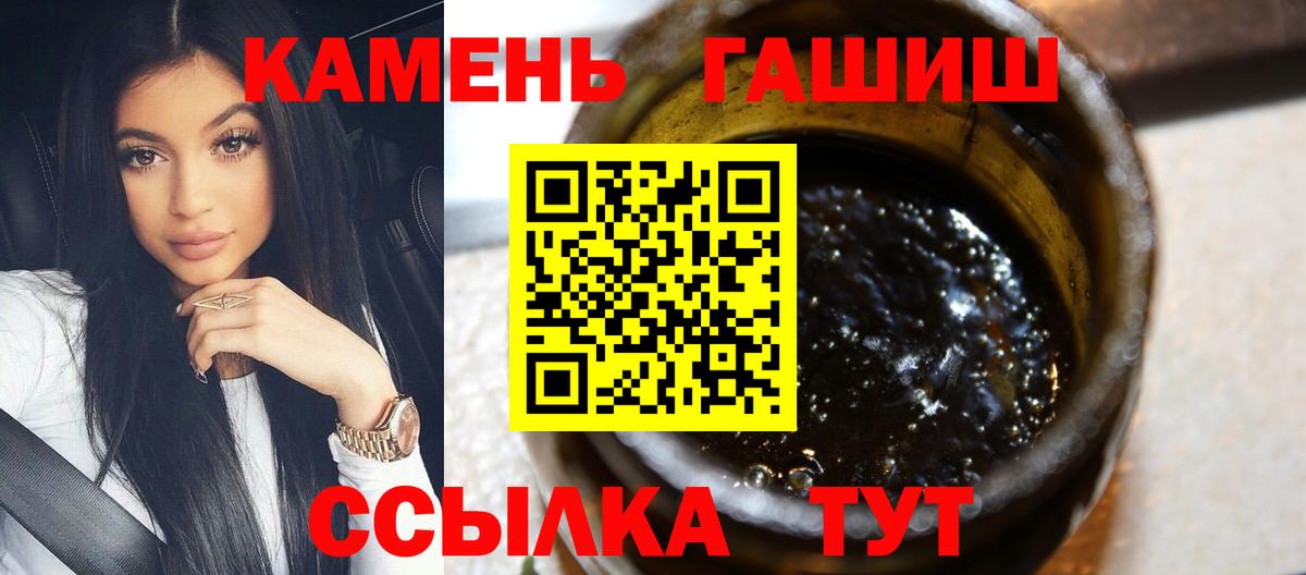 ГАШИШ  Вход с VPN  Котлас  Гашиш ice o lator  Гашиш VHQ 