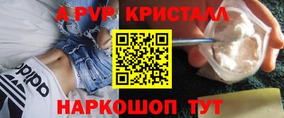 apvp Коммунар