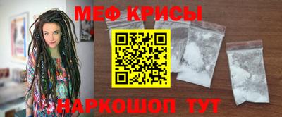 мефедрон Комсомольск-на-Амуре