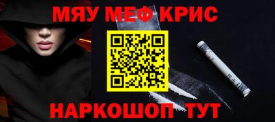 винт Усть-Джегута