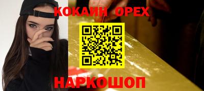мефедрон Комсомольск-на-Амуре