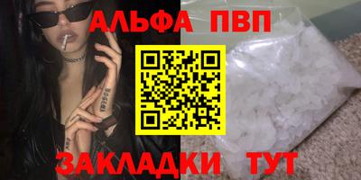 мефедрон Комсомольск-на-Амуре