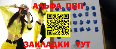 apvp Коммунар