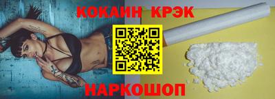 мефедрон Комсомольск-на-Амуре