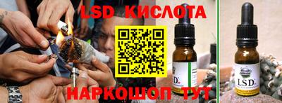 мефедрон Комсомольск-на-Амуре