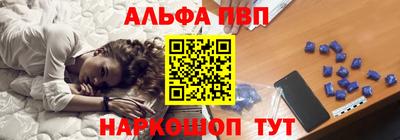 мефедрон Комсомольск-на-Амуре