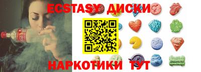мефедрон Комсомольск-на-Амуре