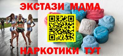 мефедрон Комсомольск-на-Амуре