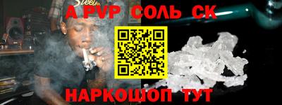 apvp Коммунар