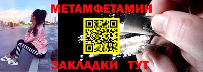 мефедрон Комсомольск-на-Амуре