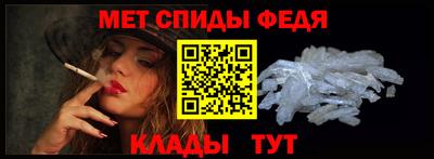 мефедрон Комсомольск-на-Амуре