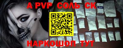 мефедрон Комсомольск-на-Амуре