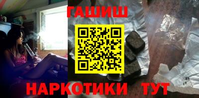 мефедрон Комсомольск-на-Амуре