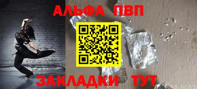 мефедрон Комсомольск-на-Амуре
