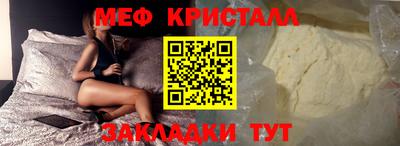 стафф Усть-Илимск