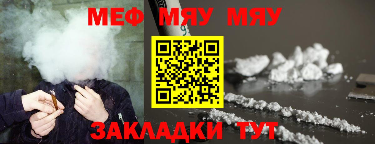 МЕФ  Котлас