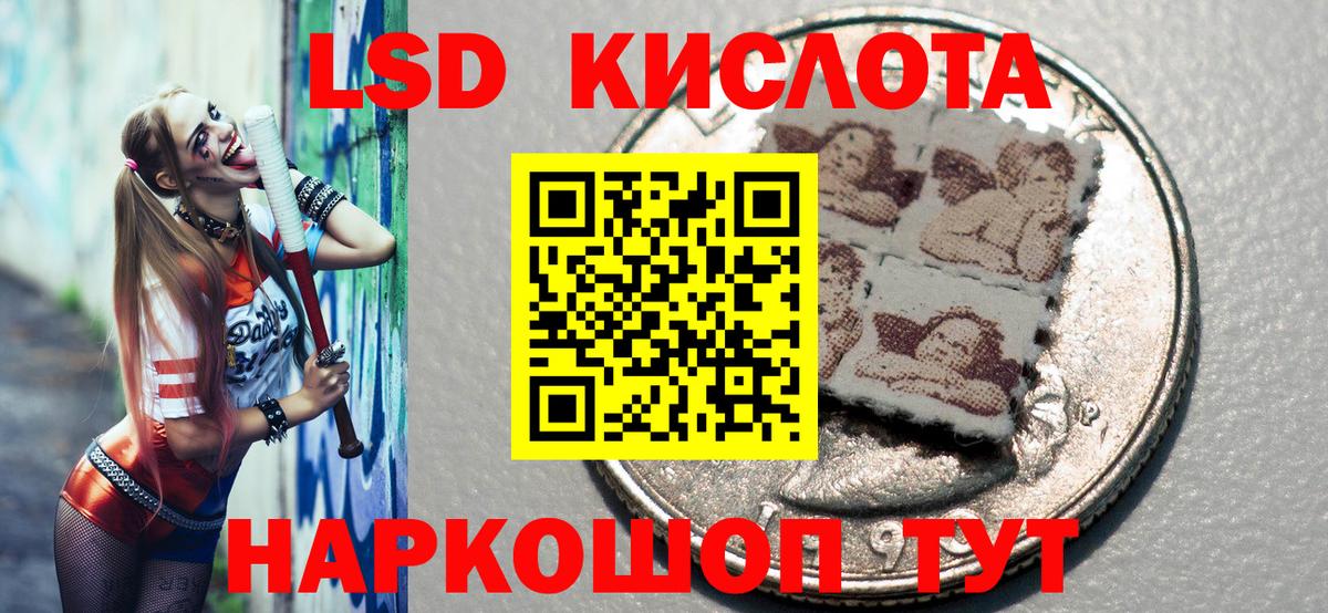 Марки NBOMe 1,8мг  Вход с VPN  Марки NBOMe 1,8мг  Котлас 