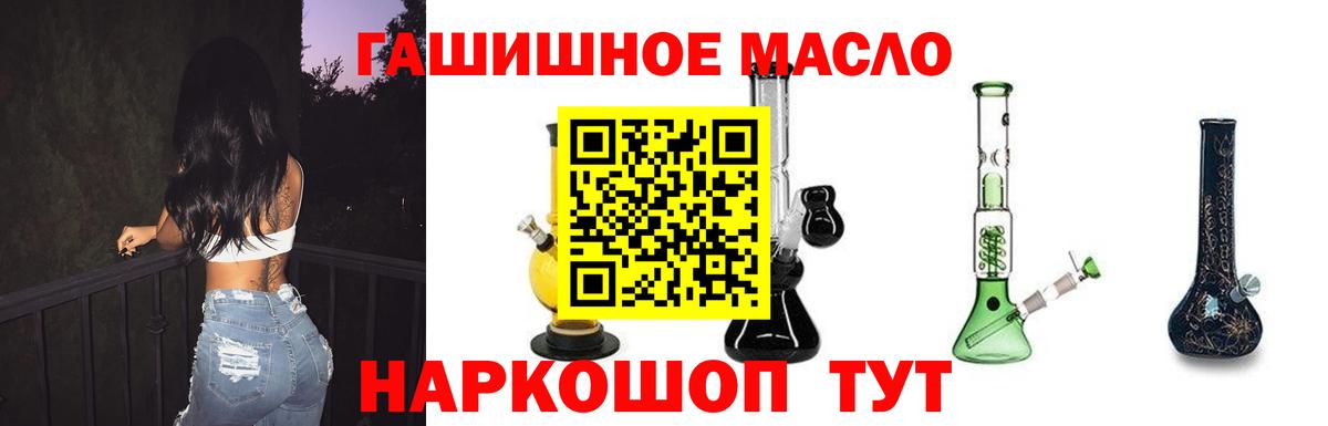 Котлас  ТГК Wax  Вход с VPN  ТГК Wax 