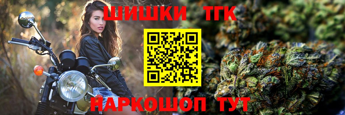 Каннабис White Widow Котлас